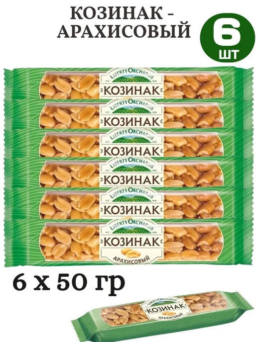 KDV Батончик козинак из арахиса 6 шт х 50 гр, 6 шт, 50 г
