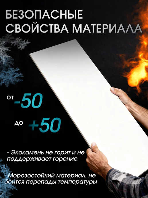 Ступени для лестниц 1150х200х12 из искусственного камня, 200x12, фото 6