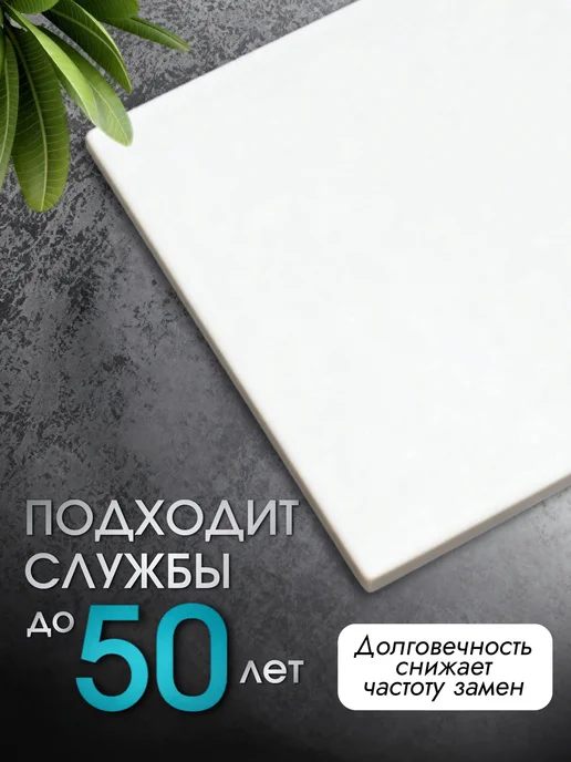 Ступени для лестниц 1350х200х12 из искусственного камня, 200x12, фото 5