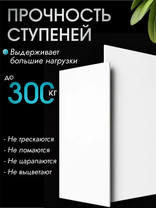 Ступени для лестниц 1350х200х12 из искусственного камня, 200x12, фото 7