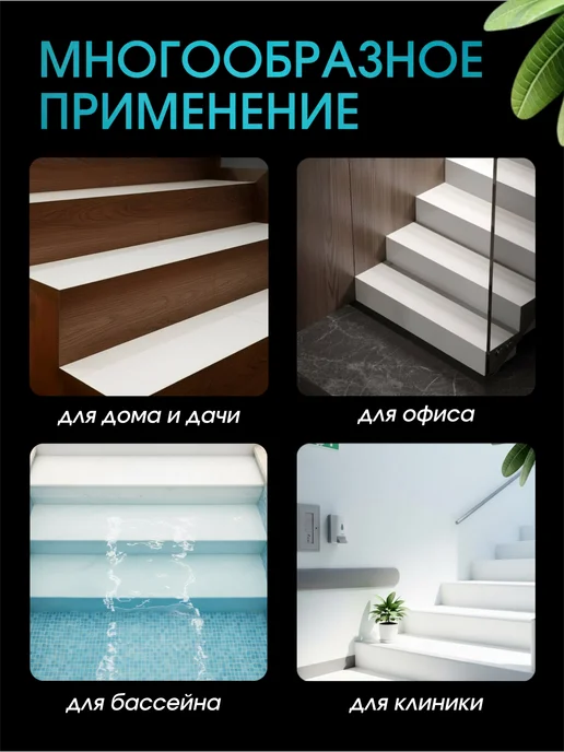 Ступени для лестниц 1350х200х12 из искусственного камня, 200x12, фото 8