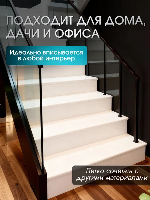Ступени для лестниц 1050х200х12 из искусственного камня, 250x12, фото 4