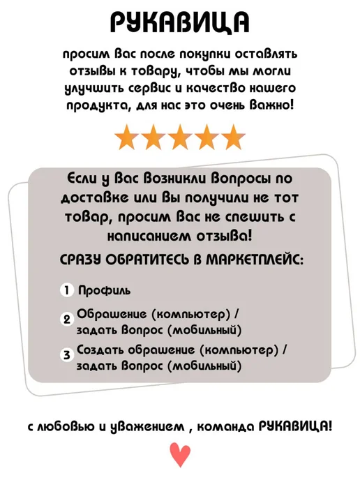 Рукавица Грелка на чайник Курица, вариант, фото 7