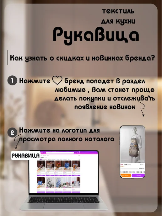 Рукавица Грелка на чайник Курица, вариант, фото 8