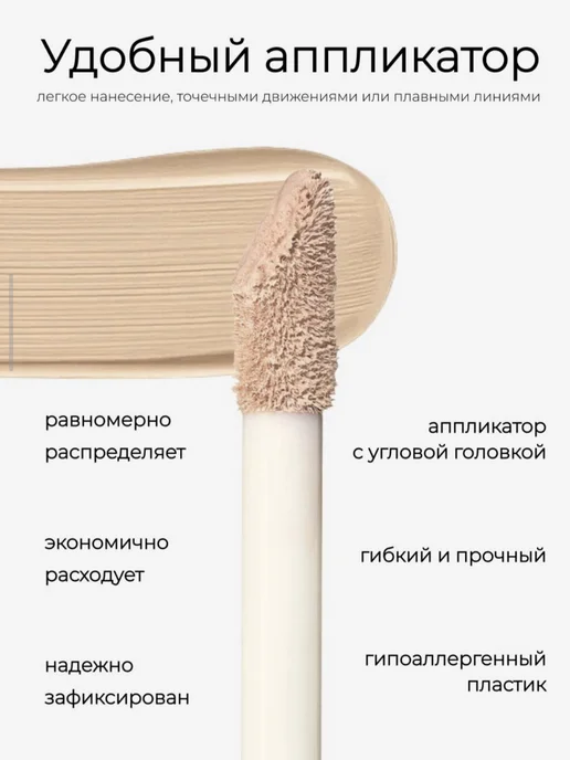 SPARCLI Консилер для лица и глаз 2в1 (2 тон), желтый, фото 2
