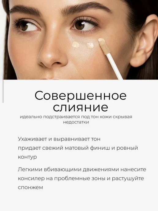 SPARCLI Консилер для лица и глаз 2в1 (2 тон), желтый, фото 5