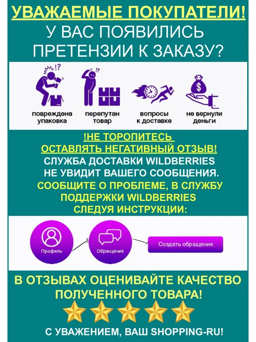 Ножницы для стрижки животных, черный, фото 4