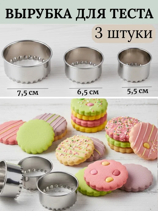 Home12 Пельменница металлическая форма для пельменей, серый