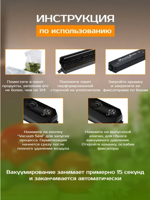 Вакууматор для продуктов с пакетами, черный, фото 2