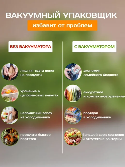 Вакууматор для продуктов с пакетами, черный, фото 3
