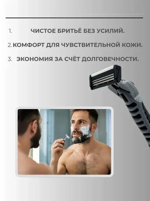 Лунерис2705 Бритвенный станок с кассетами Бритва для мужчин, черный, фото 2