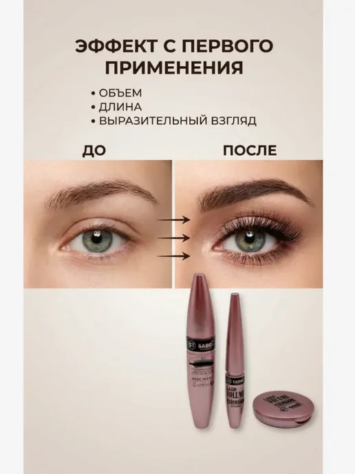 Алиса888 Подарочный бокс для макияжа глаз 3 в1 подарок на 8 марта, черный, фото 3