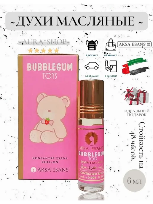 Арабское масло Масляные духи bubble gum 6мл, 6 мл