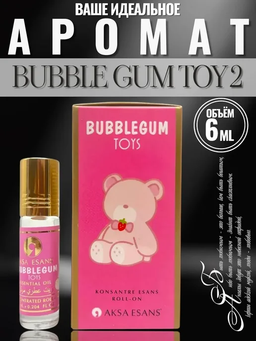 Духи маслянные Масляные bubble gum 6мл, 6 мл