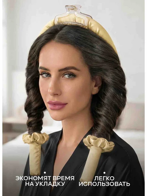 бигуди, бежевый, фото 3