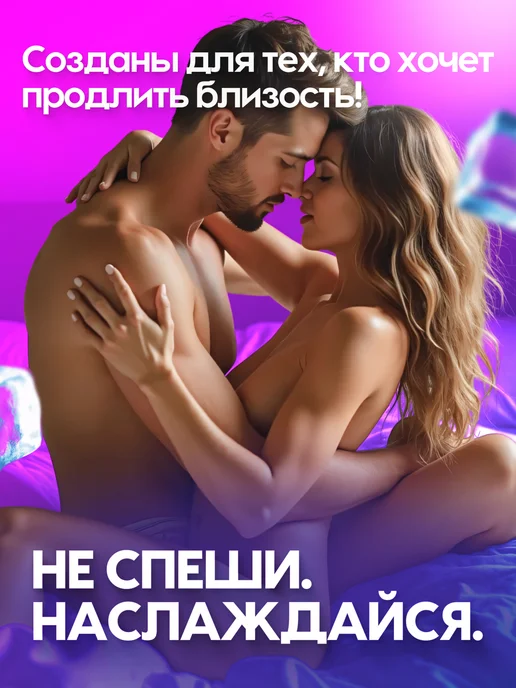Luxe Condoms Презервативы продлевающие с анестетиком 6 шт, латексные со с…, 6 шт, фото 2
