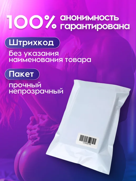 Luxe Condoms Презервативы продлевающие с анестетиком 6 шт, латексные со с…, 6 шт, фото 4