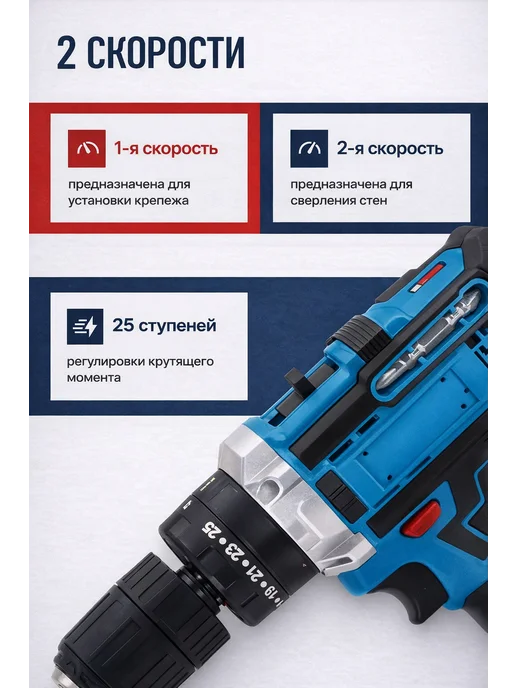 Шуруповерты Шуруповерт аккумуляторный, синий, фото 6