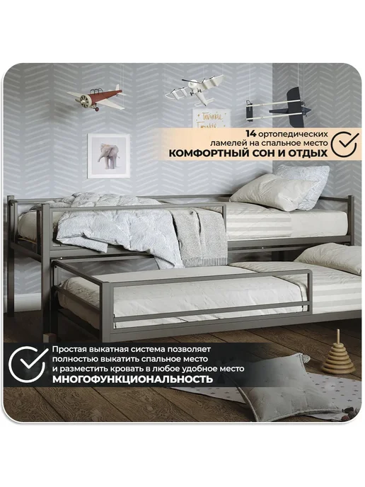 Urban Мебель Двухъярусная выкатная кровать, 200х90, черная, 200x90, фото 2