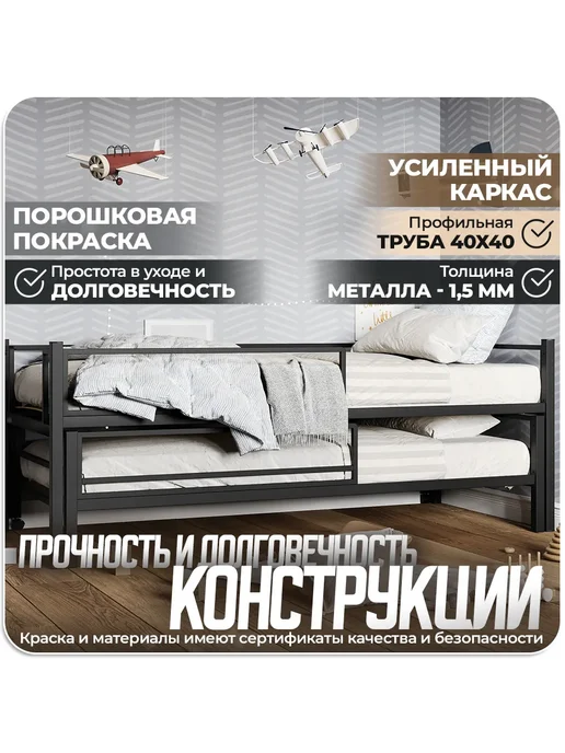 Urban Мебель Двухъярусная выкатная кровать, 200х90, черная, 200x90, фото 3