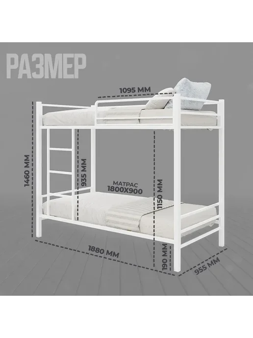 Urban Мебель Двухъярусная кровать металлическая, 200х90, в черном цвете, 180x90, фото 4