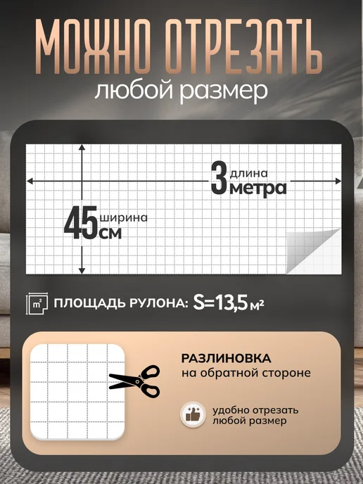 GAO Защитная плёнка от кошек для мебели и обоев антицарапка, белый, фото 2