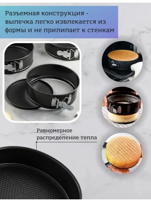 Формы для выпечки круглая 24-26-28 см 3 шт, 3 шт, фото 2