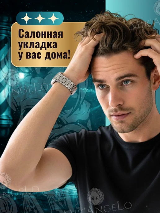 BANDIDO Помада-воск для укладки волос ( Grease ) 125 мл, 125 мл, фото 4
