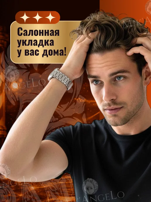 BANDIDO Помада-воск для укладки волос ( Deluxe ) 125 мл, 125 мл, фото 4