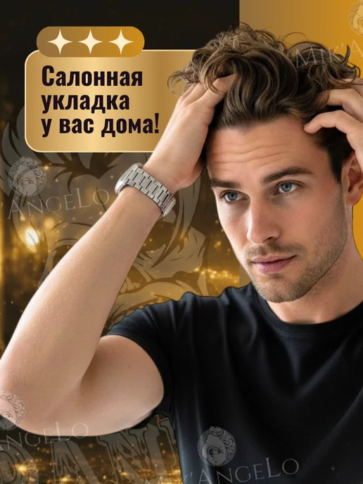 BANDIDO Помада-воск для укладки волос (Classic) 125 мл, 125 мл, фото 6