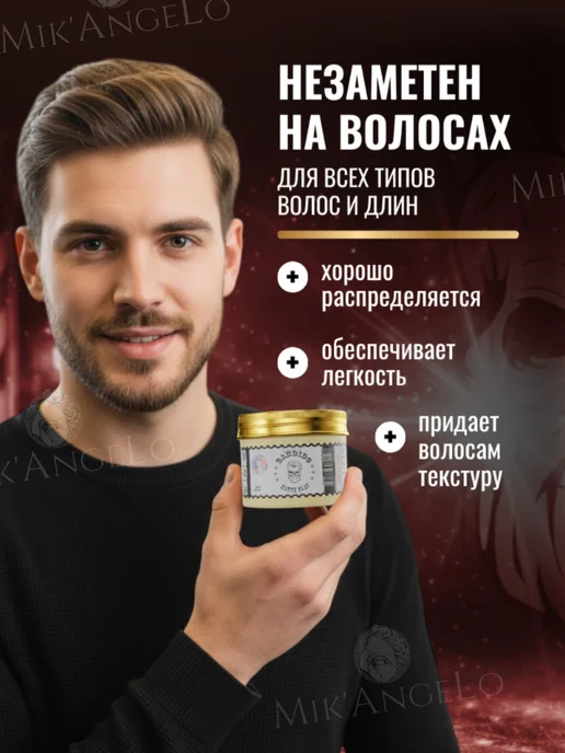 BANDIDO Помада-воск для укладки волос (Matte Clay) 125 мл, 125 мл, фото 2