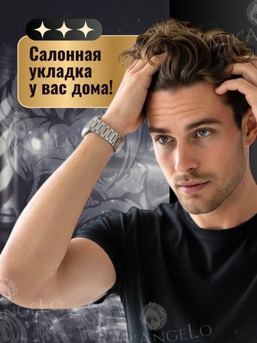 BANDIDO Помада-воск для укладки волос (Cream Pomade) 125 мл, 125 мл, фото 6