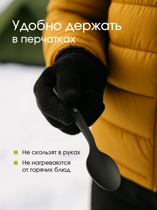 Походный набор столовых приборов, серый, фото 8