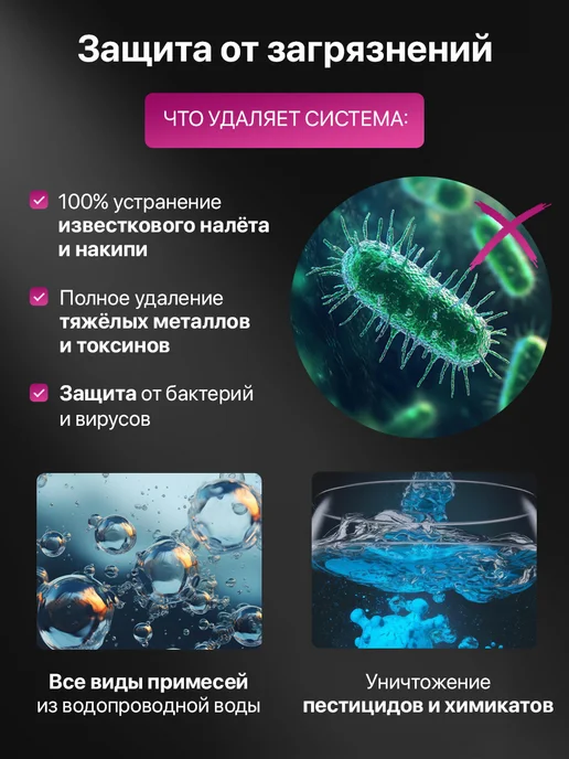 Аквафор Фильтр для воды под мойку с краном DWM-101SN Морион, Фильтр для воды под, фото 2