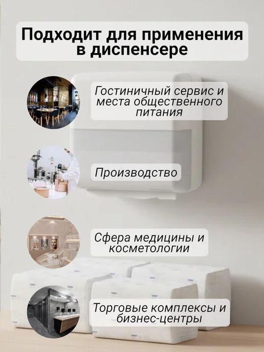 TELLUS Бумажные полотенца листовые, вариант, фото 2