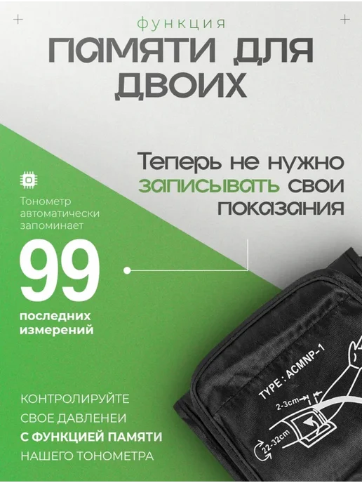 Тонометр для измерения давления автоматический электронный, белый, фото 7