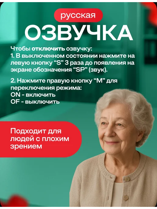 Тонометр для измерения давления автоматический электронный, белый, фото 3