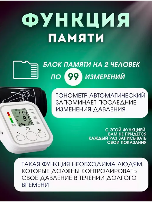 Тонометр для измерения давления автоматический электронный, белый, фото 4