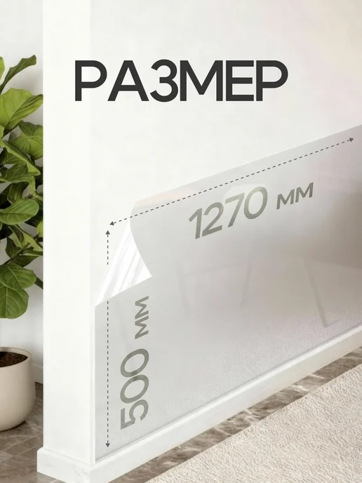 GAO Самоклеящаяся пленка защитная для мебели и стен для кухни, белый, фото 2