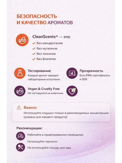 candlescience 100гр.Озон Элемент. Отдушка,США, 100 г, фото 5