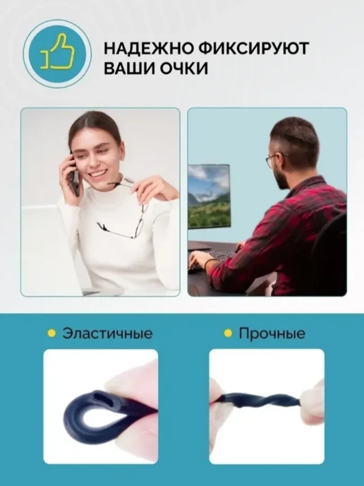 Шнурок для очков чёрный, коричневый, фото 7