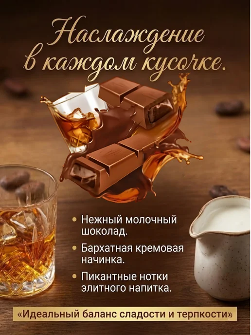 Коммунарка Шоколад белорусский со сливками,новинка 180 гр, 180 г, фото 2