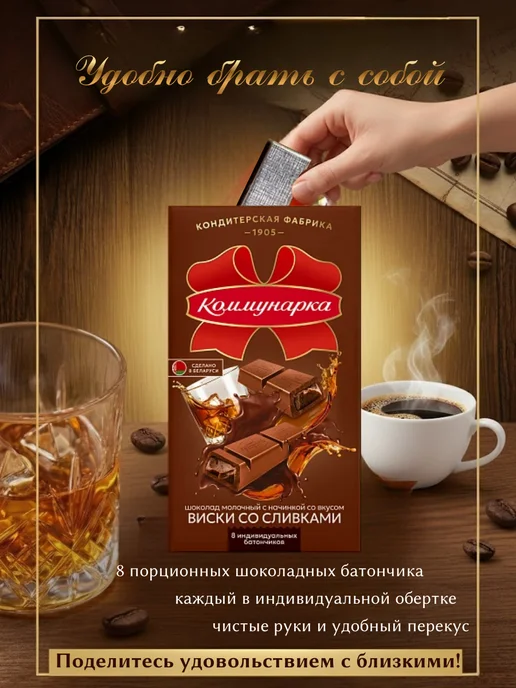 Коммунарка Шоколад белорусский со сливками,новинка 180 гр, 180 г, фото 3