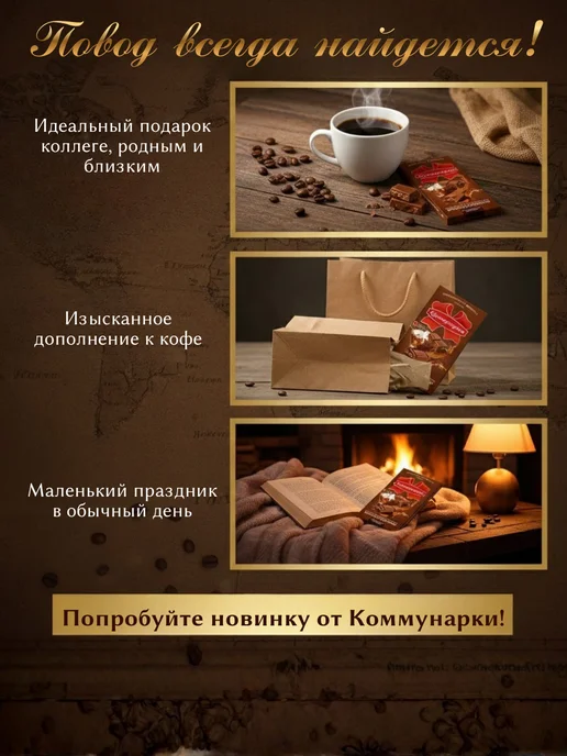 Коммунарка Шоколад белорусский со сливками,новинка 180 гр, 180 г, фото 5