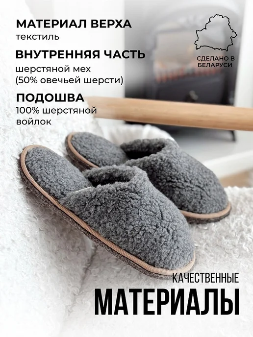 LANATEX тапочки домашние теплые из овечьей шерсти, серый, фото 2