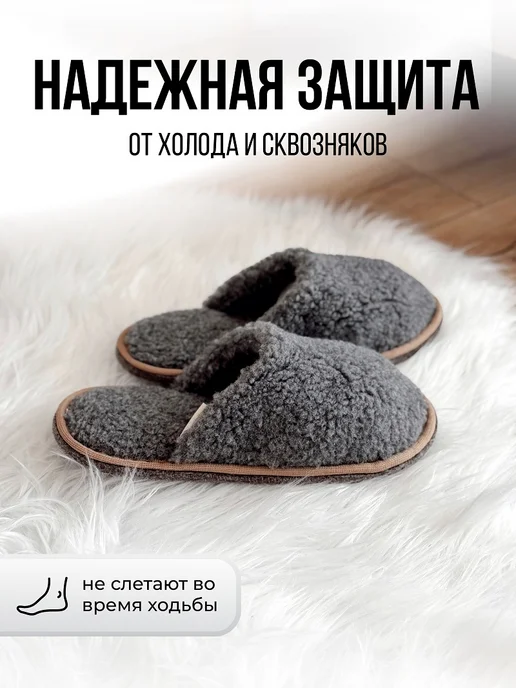 LANATEX тапочки домашние теплые из овечьей шерсти, серый, фото 3