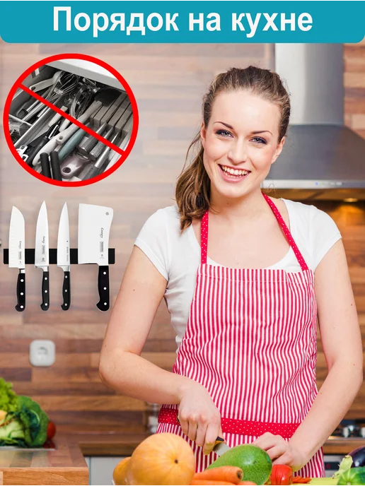 SimpleUsefulThings Магнитный держатель для ножей 30 см настенный, без сверления, черный, фото 3