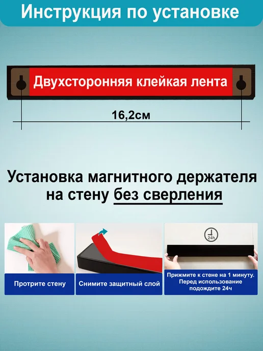 SimpleUsefulThings Магнитный держатель для ножей 30 см настенный, без сверления, черный, фото 8