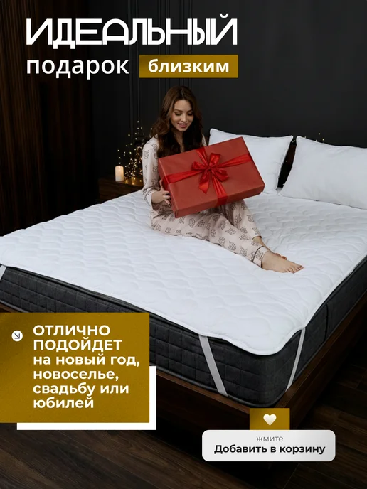 Наматрасник 120х200 стеганое на резинке, 120x200, фото 6