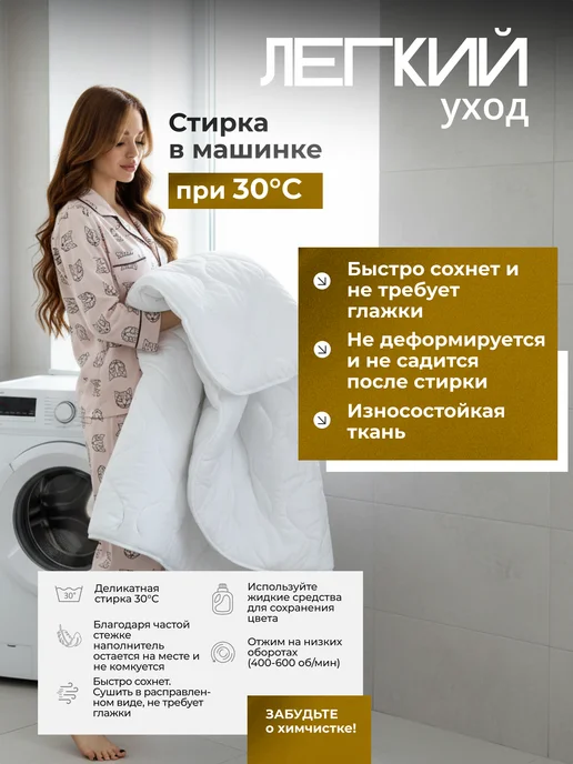 Наматрасник 120х200 стеганое на резинке, 160x200, фото 7